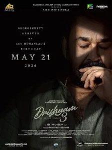 Drishyam 3 (2026)