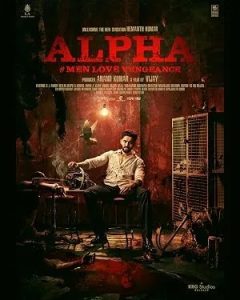 Alpha: Men Love Vengeance (2026)