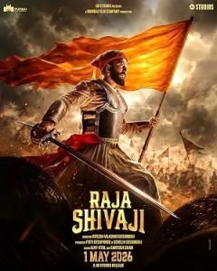 Raja Shivaji (2026)