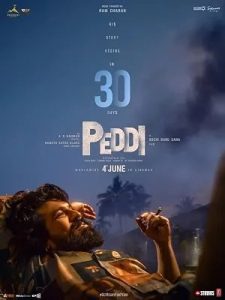 Peddi (2026)