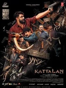 Kattalan (2026)