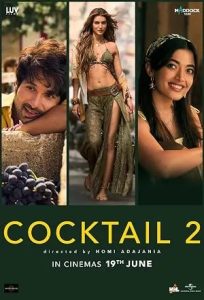 Cocktail 2 (2026)