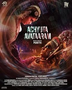 Achyuta Avataaram (2026)